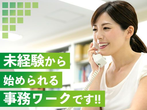 なの花交通バス株式会社