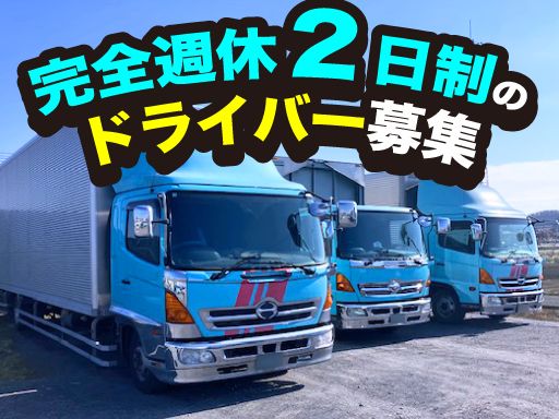 株式会社ミツミの求人情報