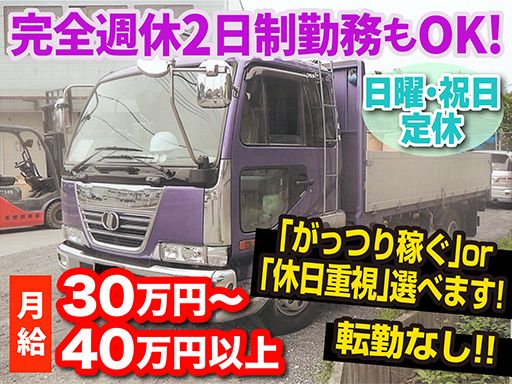 有限会社菅原商事