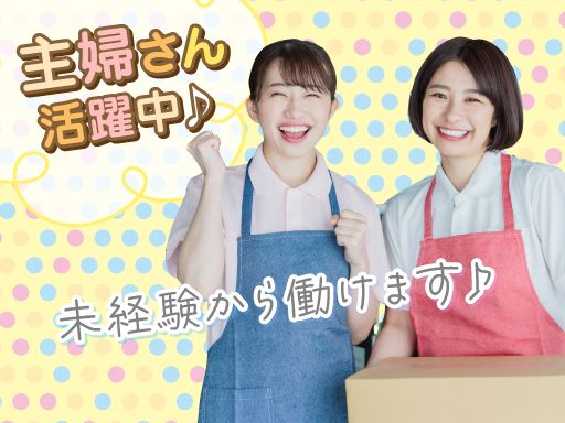 有限会社サンパック