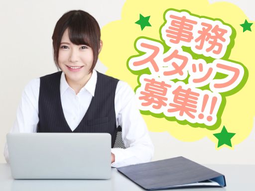 一般社団法人保育栄養安全衛生協会