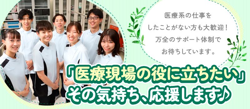 株式会社　エフエスユニマネジメント　＜茨城県立中央病院＞