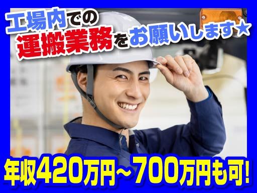 株式会社光伸化成製作所