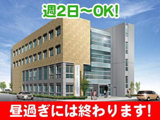 医療法人俊英会　並木産婦人科クリニック