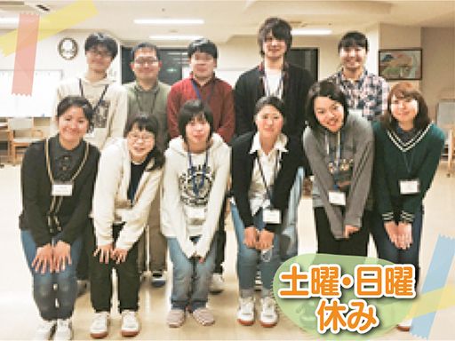 社会福祉法人　茶の花福祉会