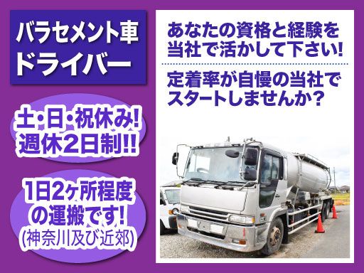 有限会社　吉本興業