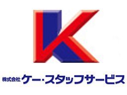株式会社ケー・スタッフサービス　千葉野田センター