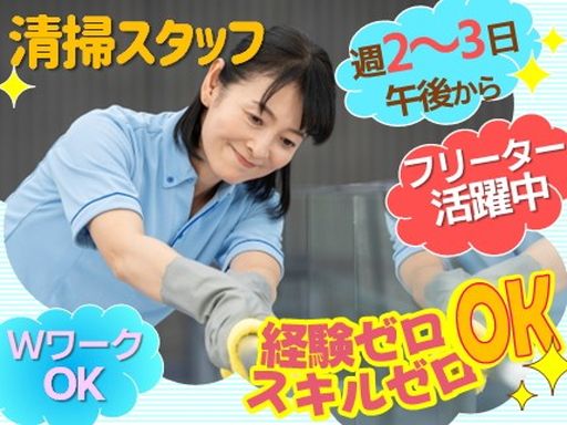 株式会社アメニティ