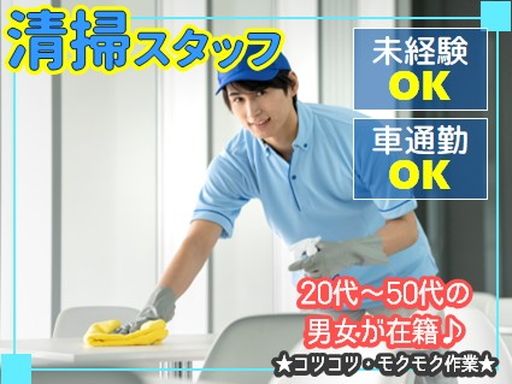 株式会社アメニティ