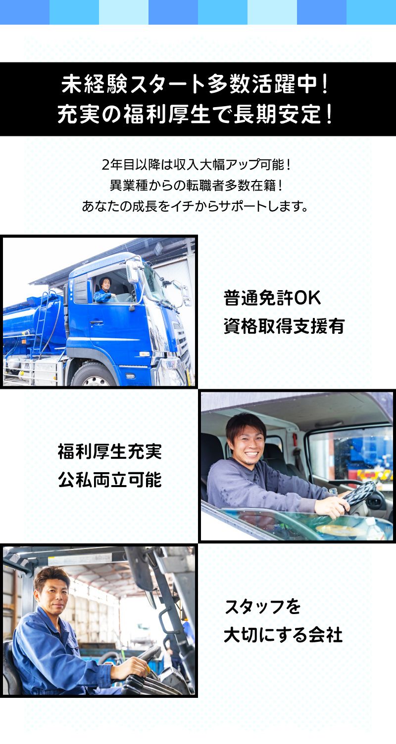 株式会社加藤商店からのメッセージ