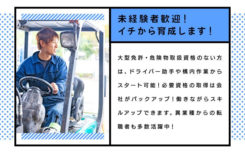 株式会社加藤商店からのメッセージ