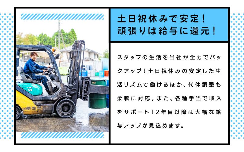 株式会社加藤商店からのメッセージ