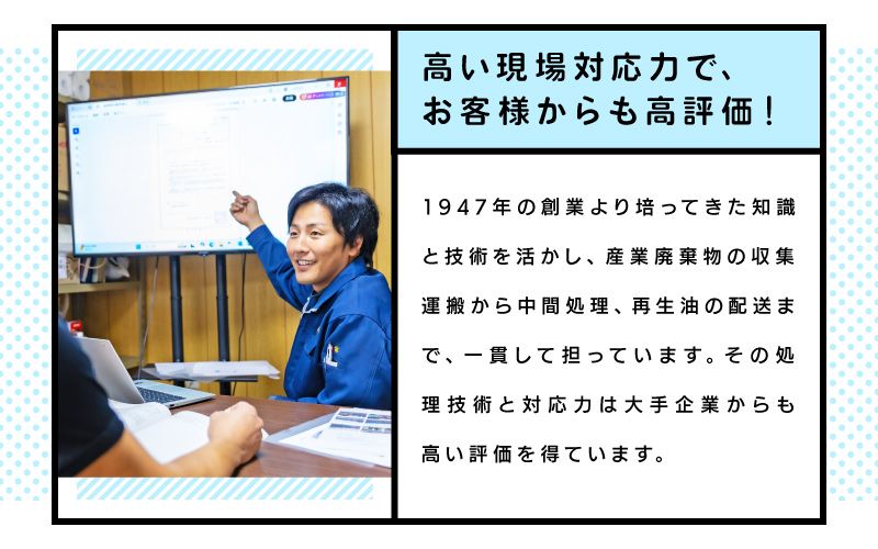 株式会社加藤商店からのメッセージ