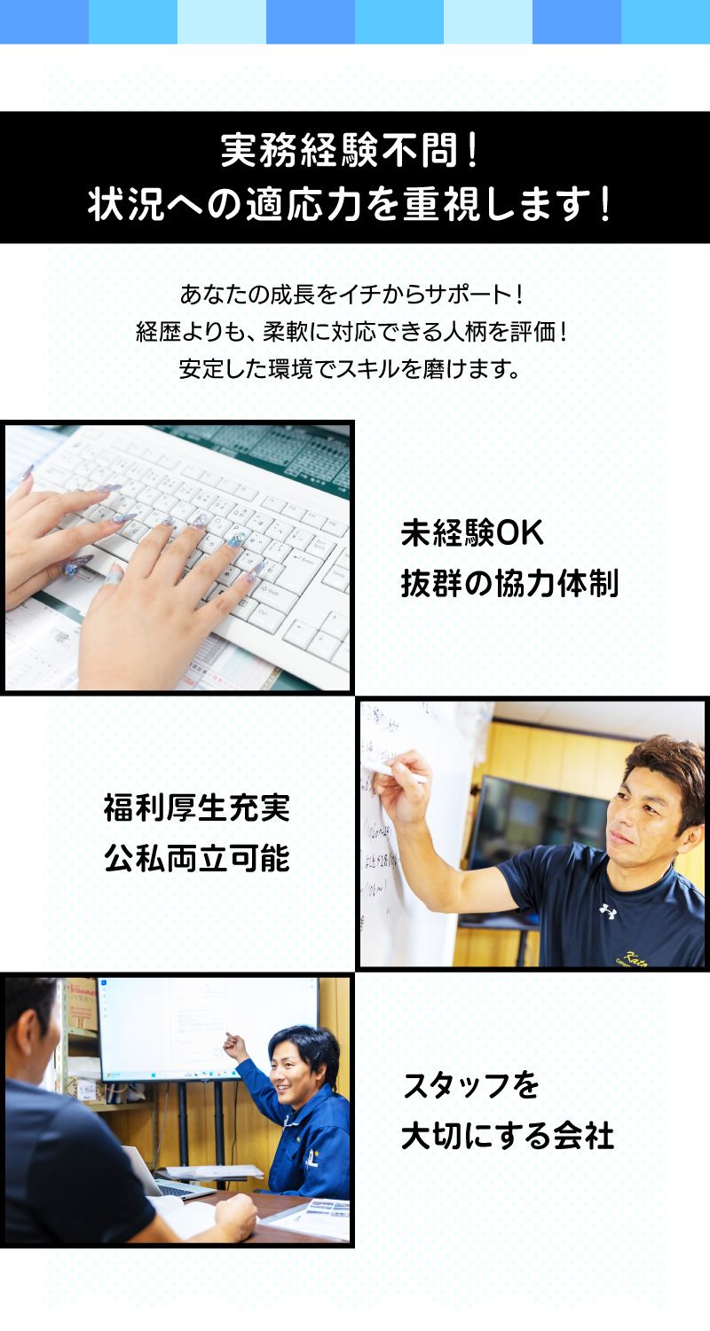 株式会社加藤商店からのメッセージ