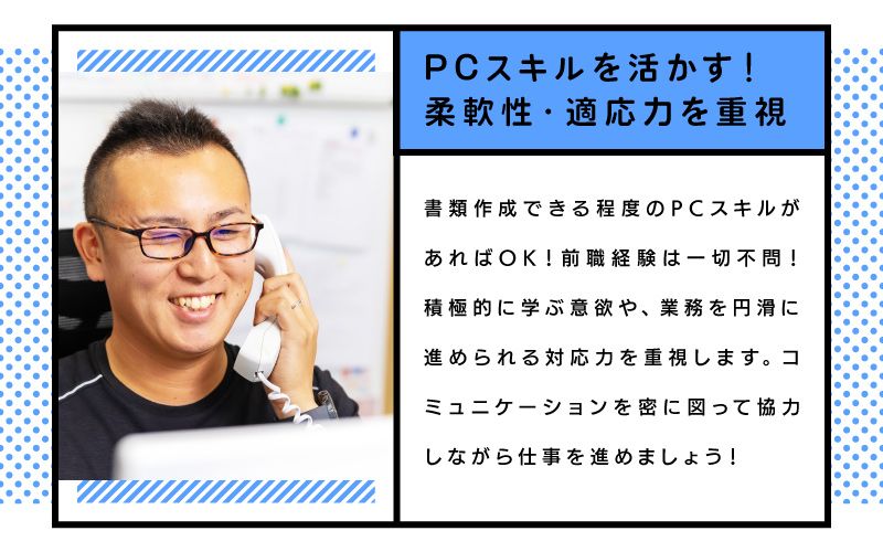 株式会社加藤商店からのメッセージ