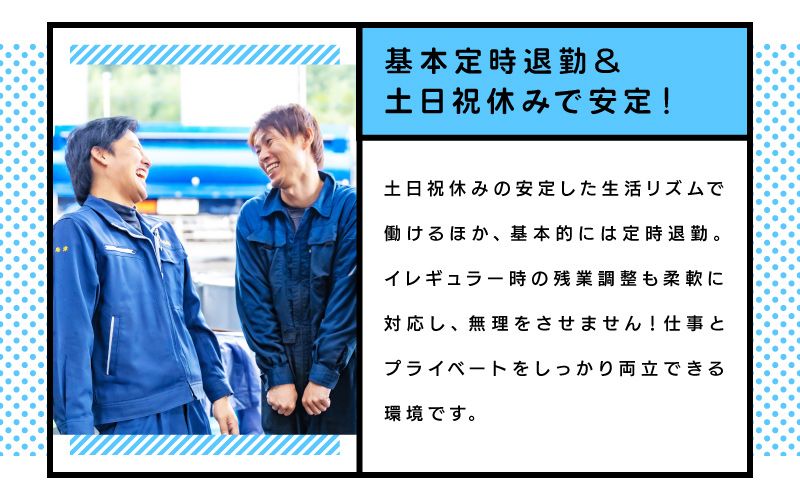 株式会社加藤商店からのメッセージ