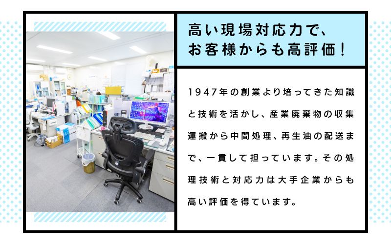 株式会社加藤商店からのメッセージ