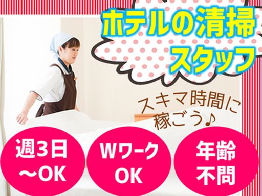 アルモントホテル那覇県庁前