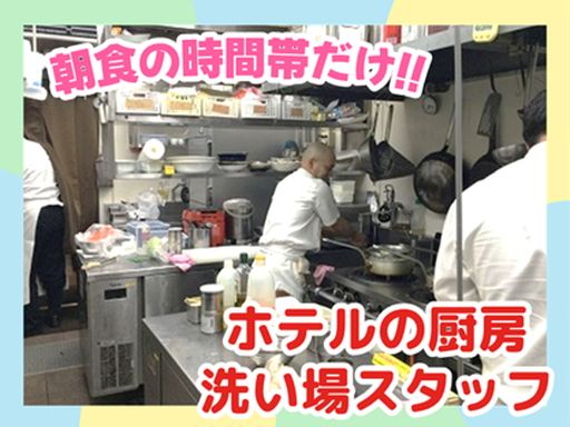 アルモントホテル那覇県庁前