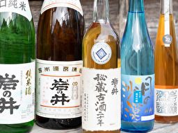 岩瀬酒造 株式会社