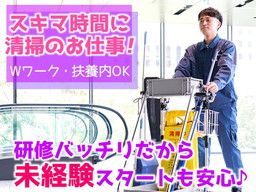 西鉄ビルマネージメント株式会社