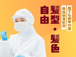 トランコムSC株式会社（お仕事NO：12480-12446）