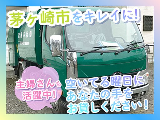 有限会社坂本商店