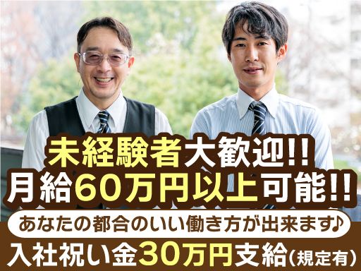 中京自動車株式会社