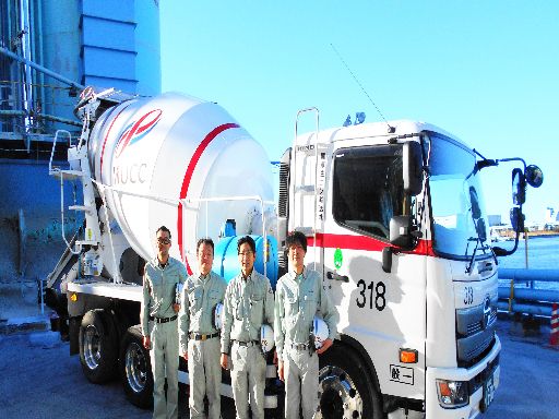 関東生コン輸送株式会社