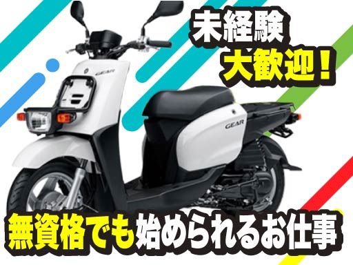 株式会社トップアール