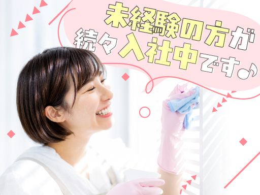 株式会社 クリアー