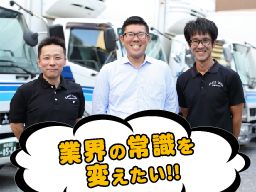 関東中央運輸倉庫株式会社