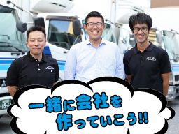 関東中央運輸倉庫株式会社