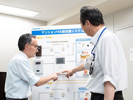 近鉄住宅管理株式会社 首都圏事業本部