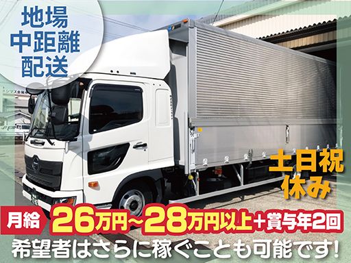 株式会社ディライト