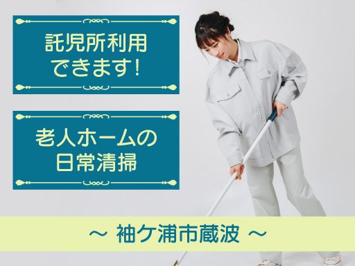 株式会社　エクシート