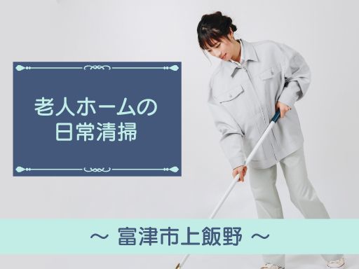 株式会社　エクシート