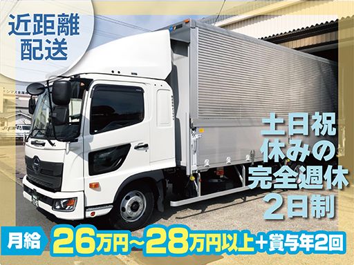 株式会社ディライト