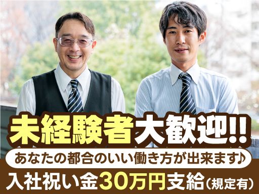 中京自動車株式会社