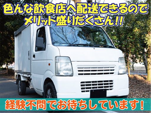 株式会社FOODSWIN（フーズウィン）