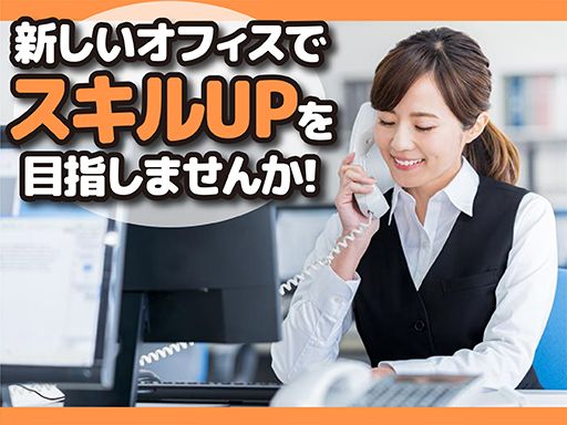 新日本物流　株式会社（新日本エンジニアリング（株）・(株)コスモ・（株）ORIENT・EXPRESS・立川運送（株））の求人情報