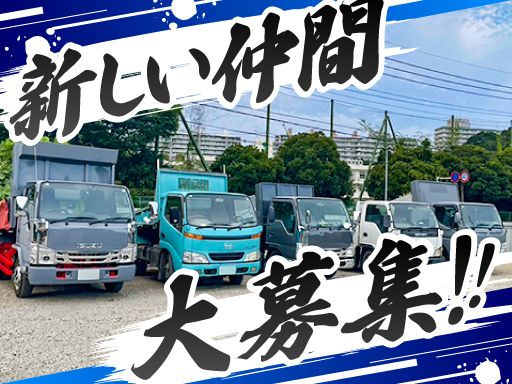 株式会社トライアンフ