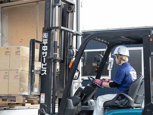 株式会社平中サービス