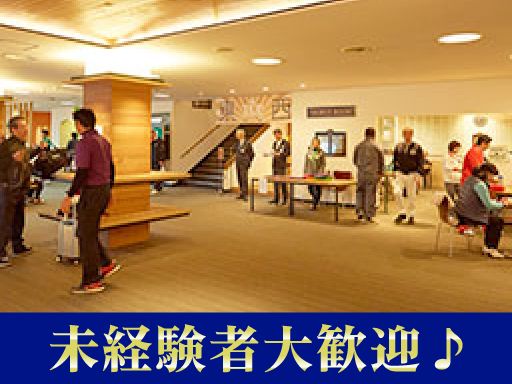 修善寺カントリークラブ