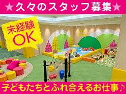 常陸大宮街づくり株式会社