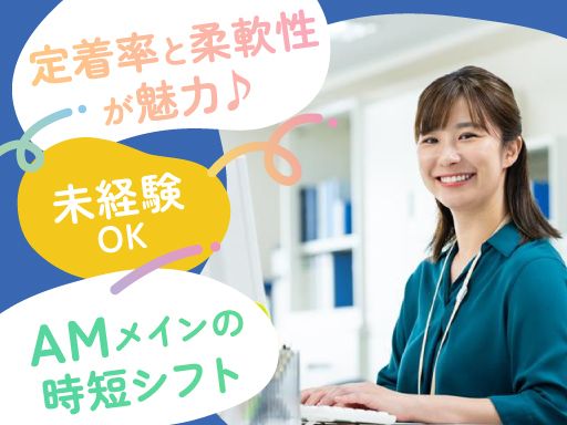 株式会社　東美