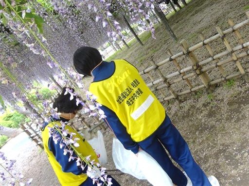 社会福祉法人相思会 埼玉中央学園