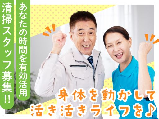 株式会社　松浦商会