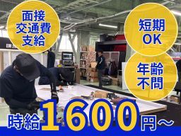 株式会社東横イン電建