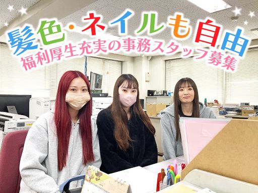 金山化成株式会社　つくば工場